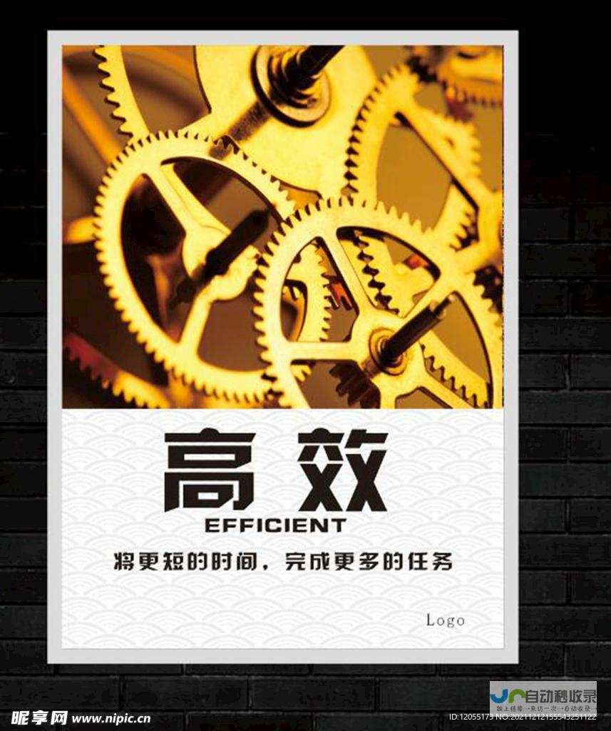 高效便捷的即墨网站建设：助您在数字时代脱颖而出