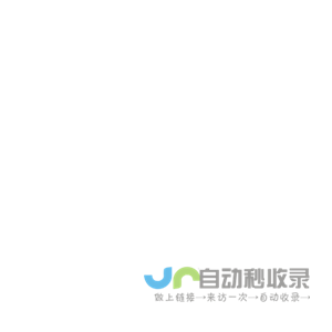星启仪